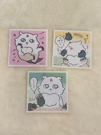 那孩子套組三張