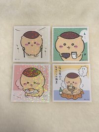 栗子四張