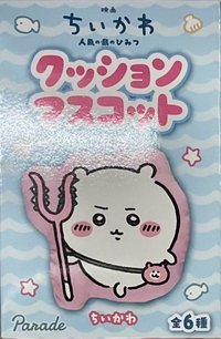 Parade扭蛋 小抱枕造型吊飾 未拆 盲盒 / 盲袋 