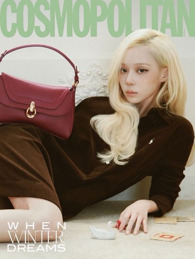 Cosmopolitan 2026.10 Winter 封面