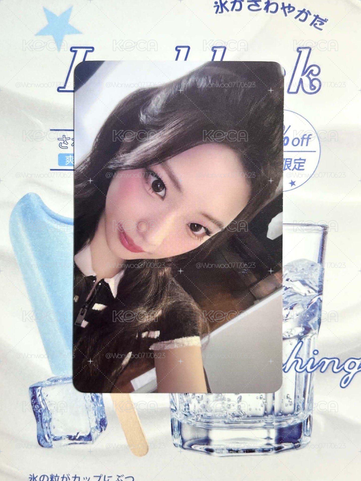代掛💗