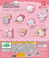 萬代扭蛋 フロッキーヘアクリップ