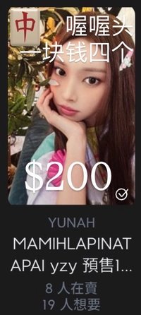 玧 預售1.0中背
