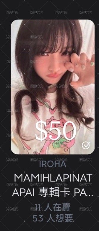 羽 迷四單封隨機卡