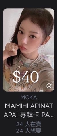 萌 迷四單封隨機卡