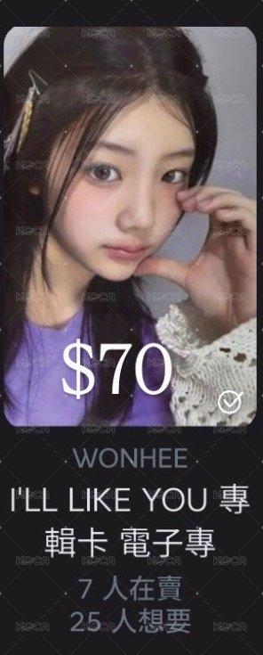 禧 迷二電子專卡