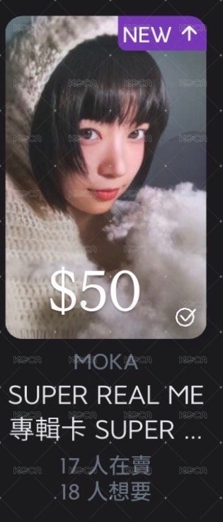 萌 迷一專卡