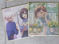 繪名 一組