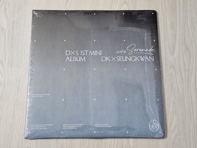 DxS SERENADE 黑膠 全新未拆 + 綁小夜曲未拆專