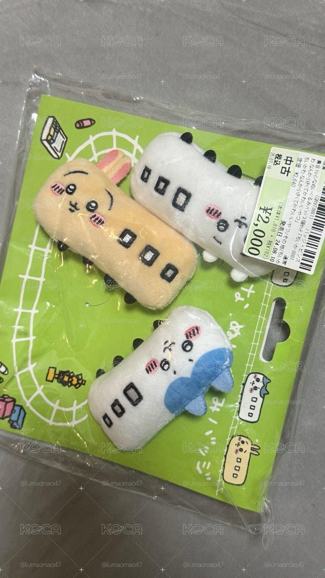 吉伊卡哇 火車徽章