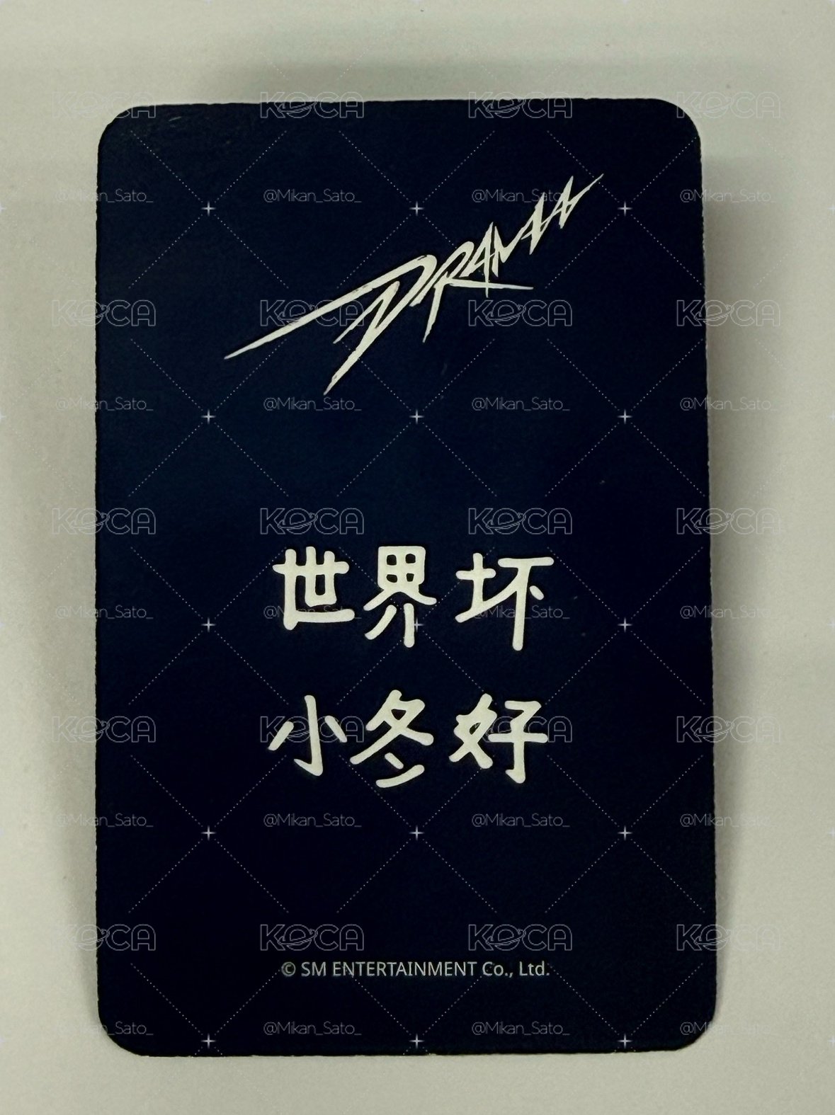 小熊冬 星河中背卡 世界壞 小冬好🐻