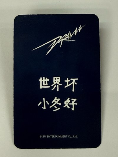 小熊冬 星河中背卡 世界壞 小冬好🐻