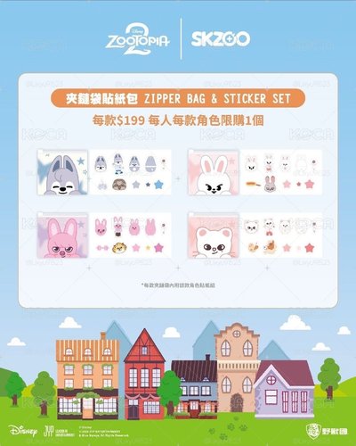 快閃店代購
