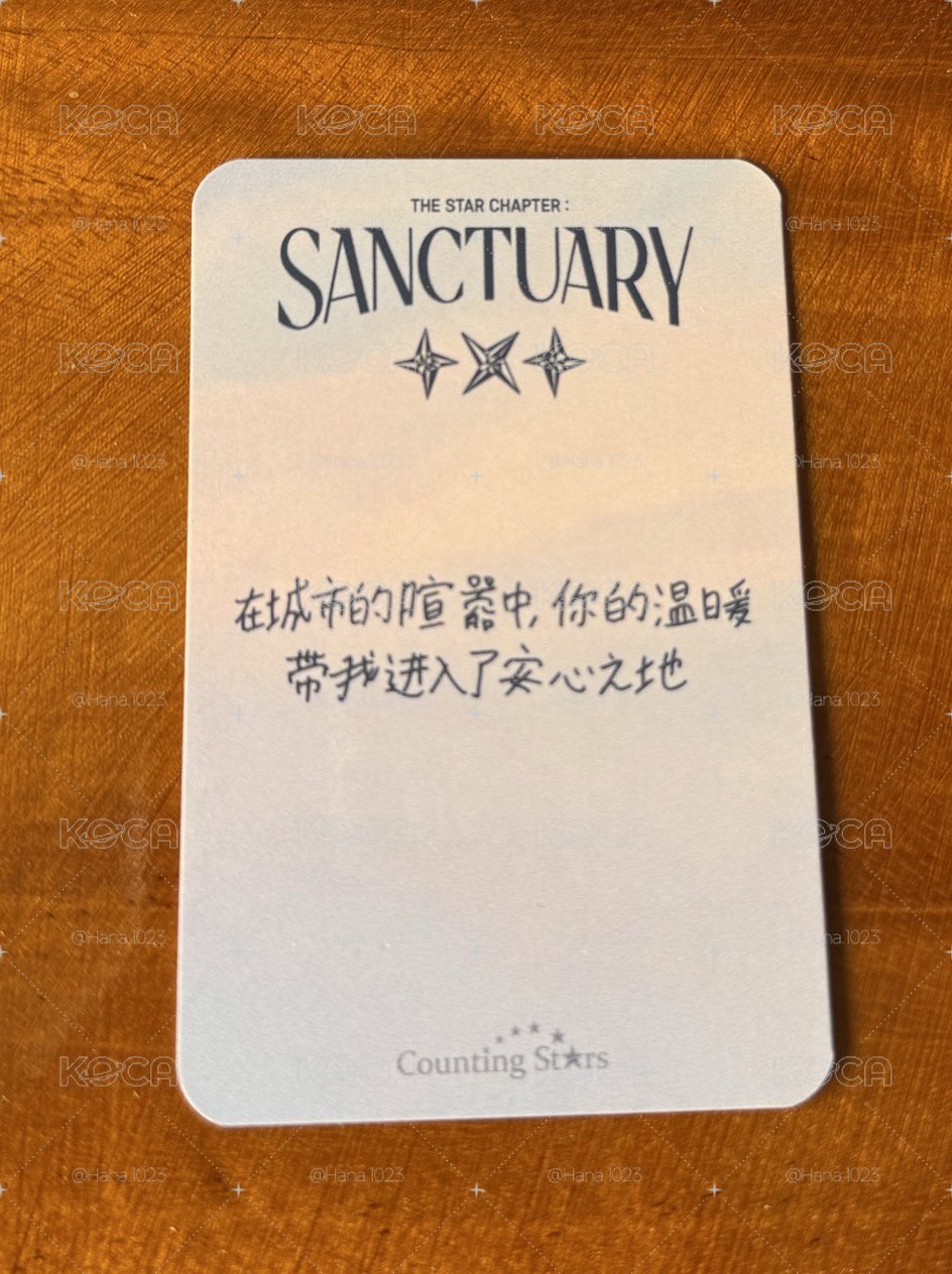 迷七 上海 簽售卡