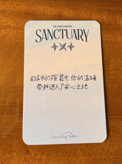 迷七 上海 簽售卡