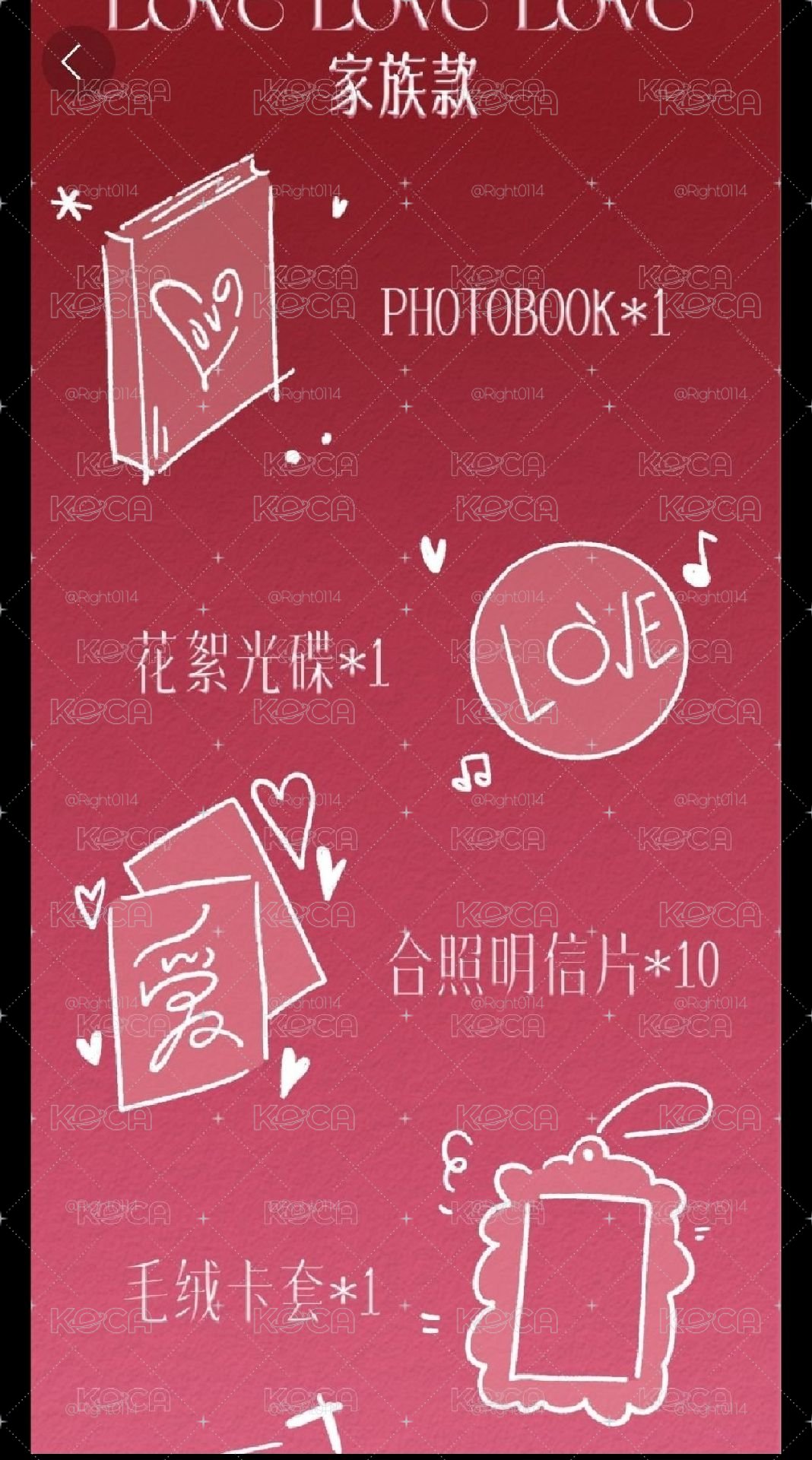 奔跑四家族無卡全