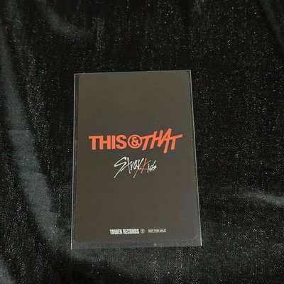 This&That 燦 塔店幸運卡