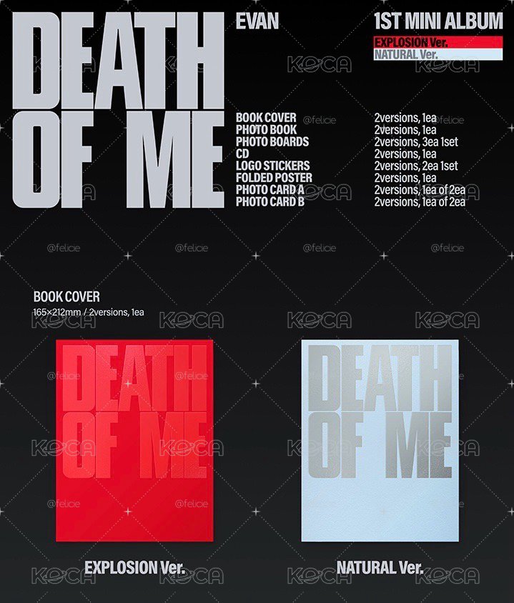 EVAN 1st Album DEATH OF ME 專輯 Weverse 特典小卡 相框