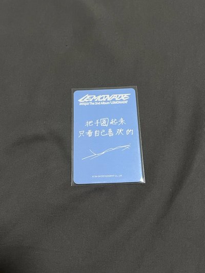 Lemonade 星河幸運2.0 冬（中文卡背：把手圈起來，只看自己喜歡的） 