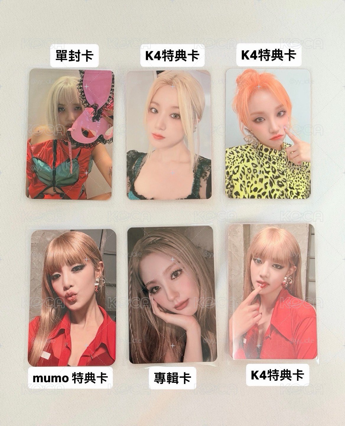 I LOVE 特典卡 專輯卡 單封卡 X-File ver. 盤出