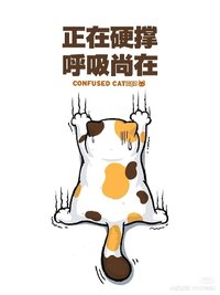彗星不想撞地球