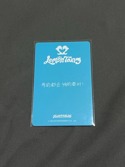 Lemon Tang 京東幸運 Stella（中文卡背：考的都會，絢的都對）