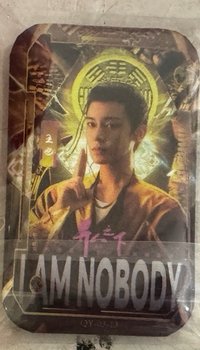 徽章 异人之下 徽章