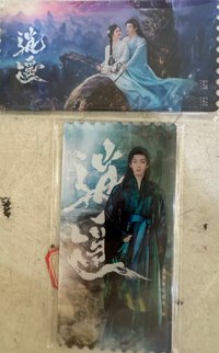 壓克力磚 逍遙 壓克力票根
