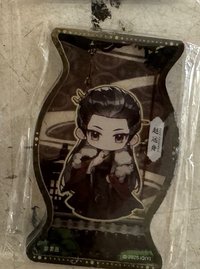 立牌 大夢歸離 立牌