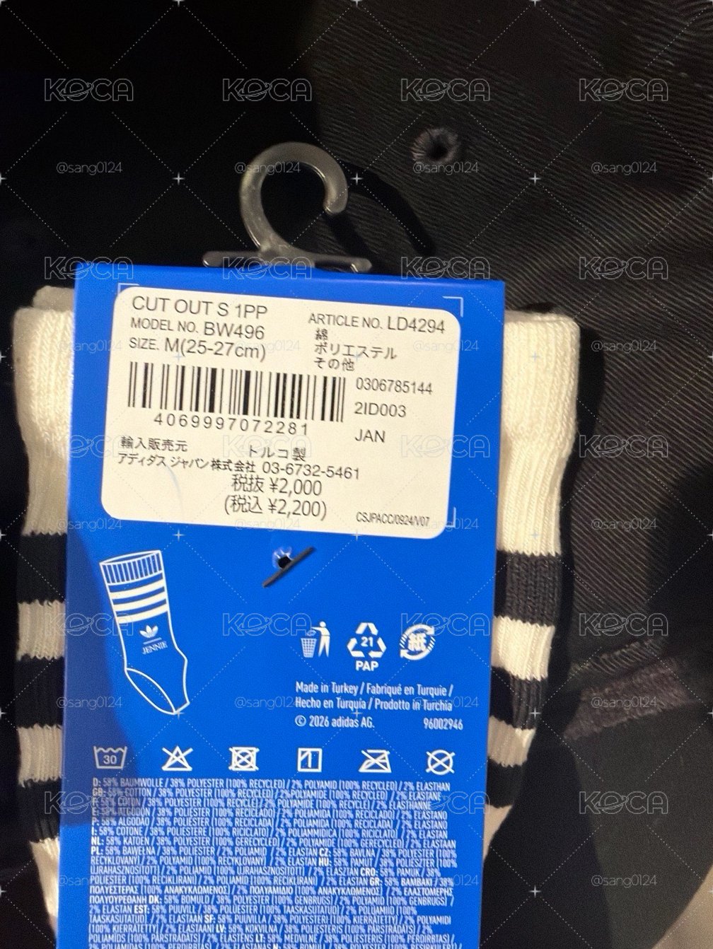 全新！Jennie adidas聯名白短襪🧦
