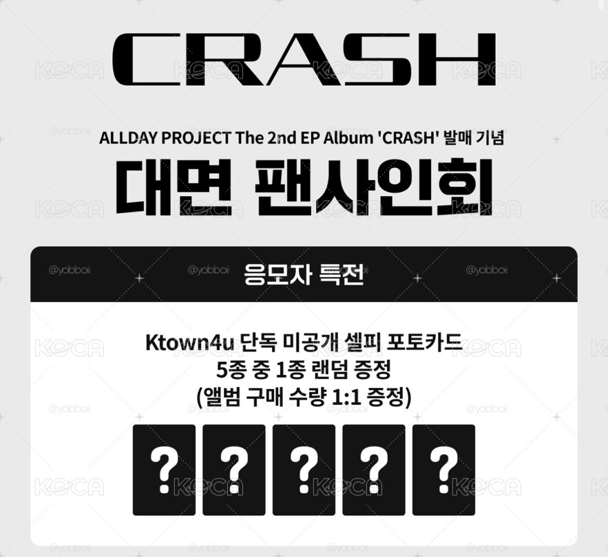 K4通路專/特典