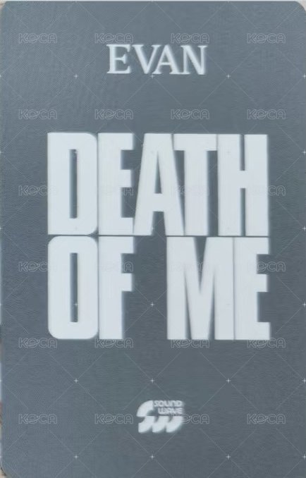 DEATH OF ME sw B款 特典卡  背面