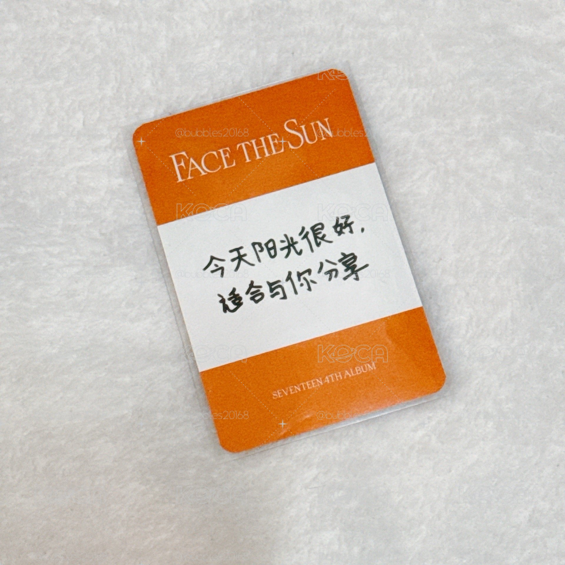 正四淨漢中背卡