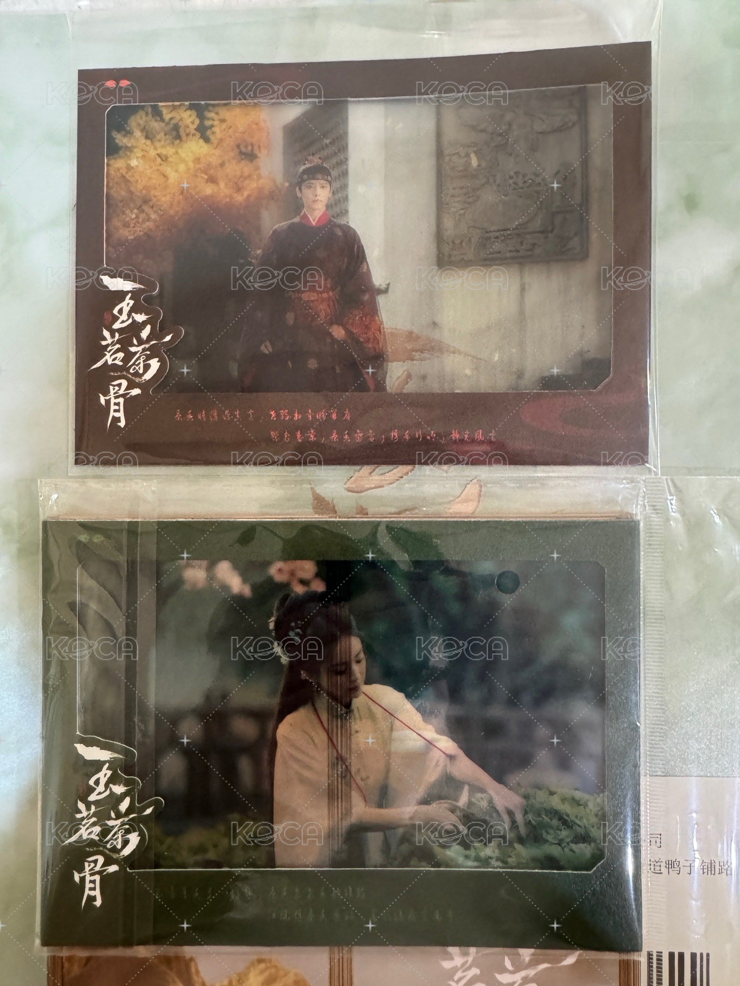 玉茗茶骨膠片明信片一組