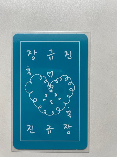 符咒卡圭