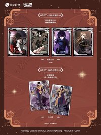 眾星集 HIT