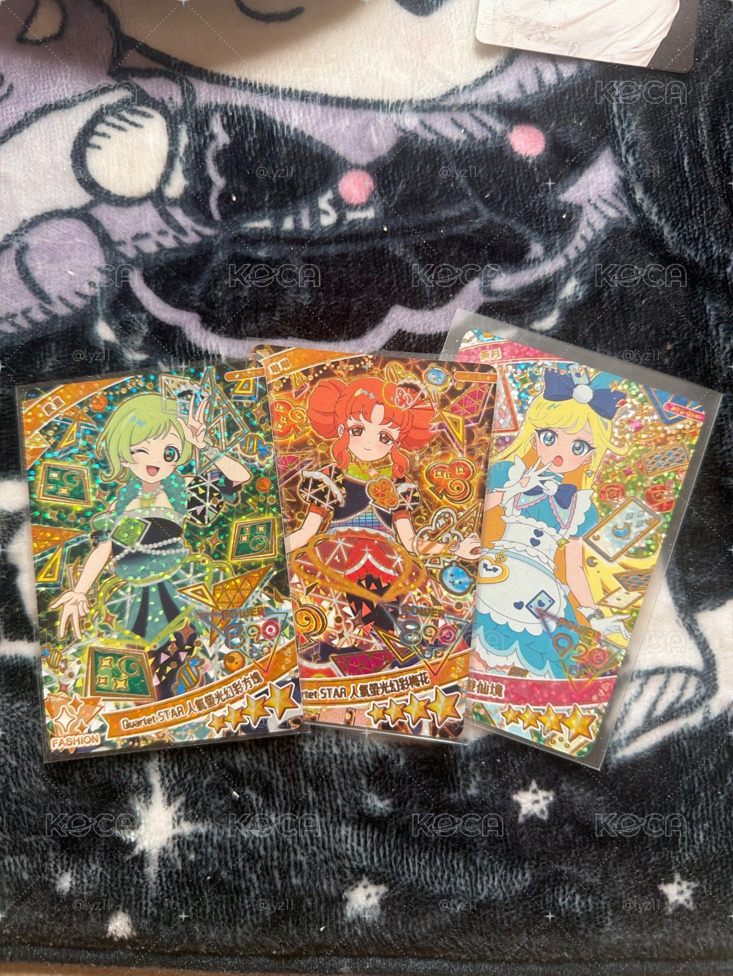 三張不拆