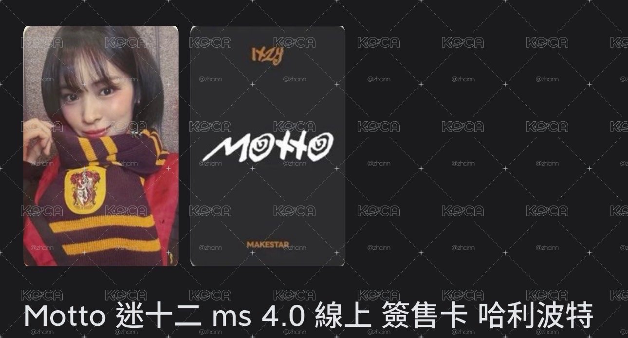非現在途簽卡