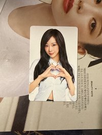 隨機卡吉愛心