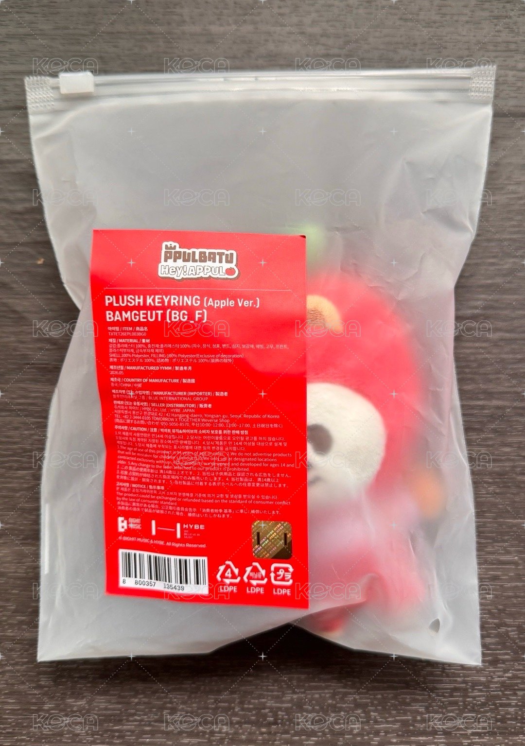 蘋果娃娃+壓力球+線上滿額卡 圭