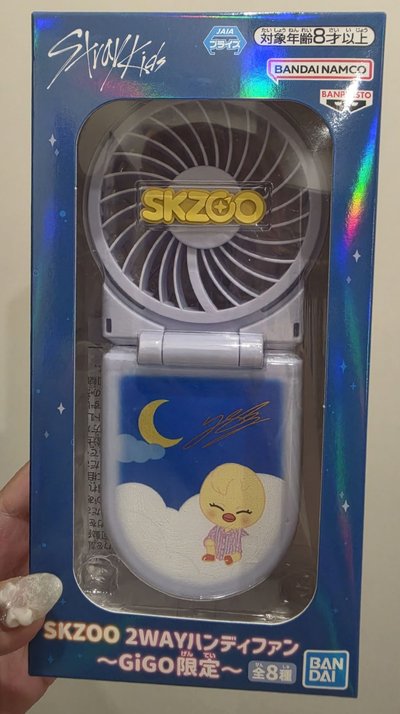 GIGO菲 風扇全新無拆過*有盒
