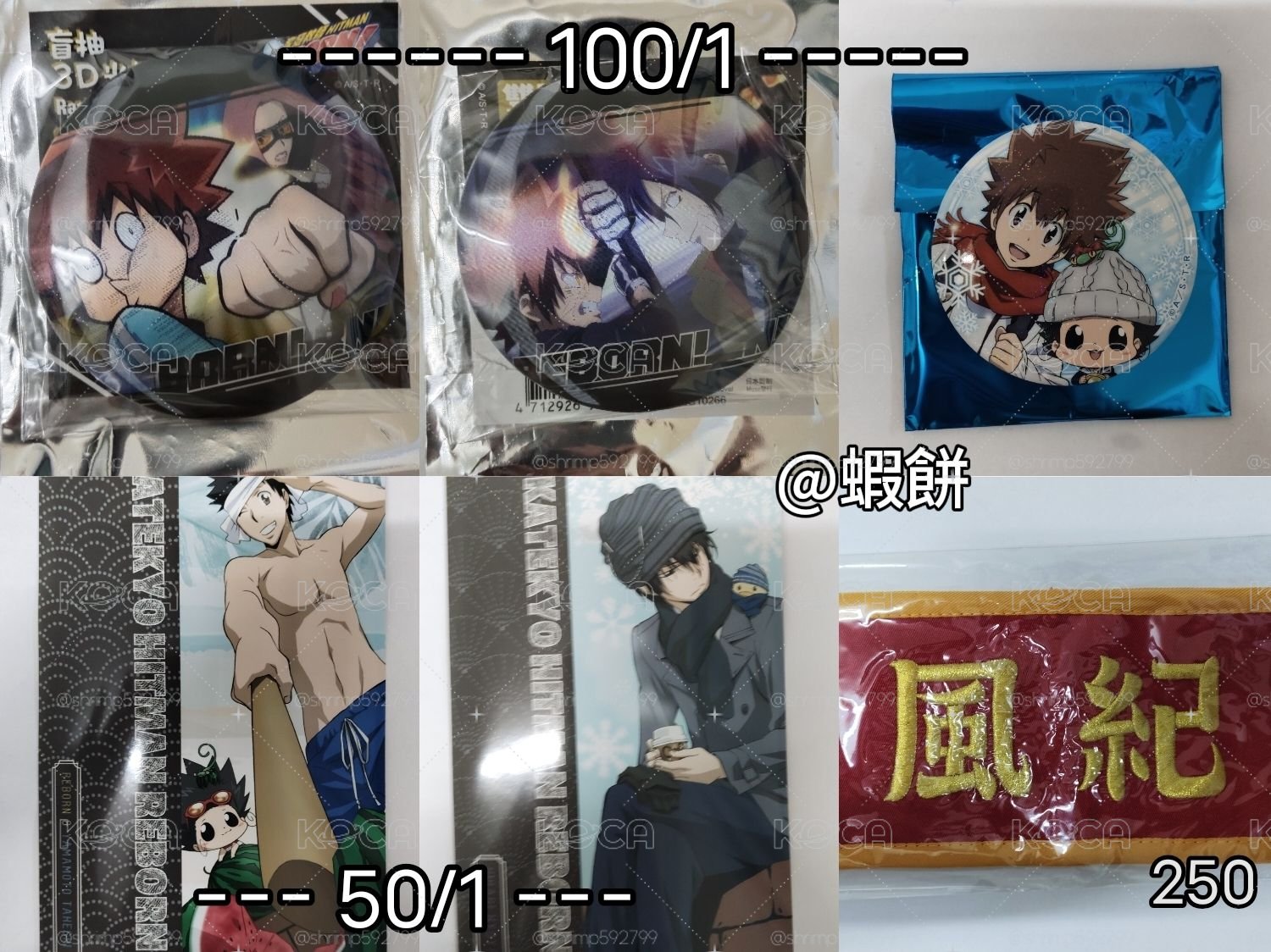 家庭教師