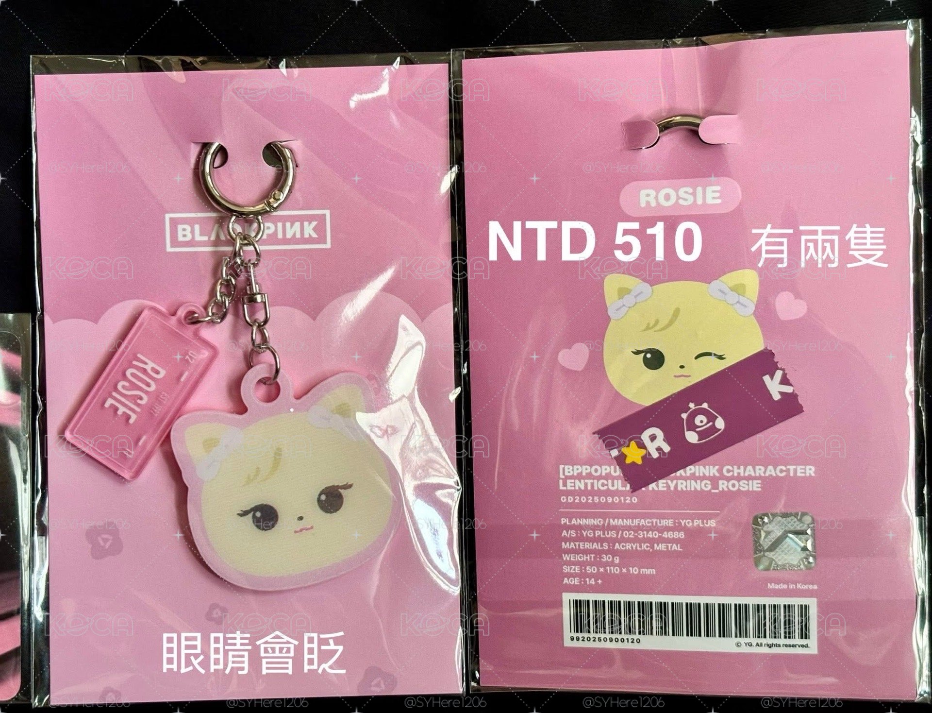 三巡 JUMP 快閃店周邊（行李吊牌、光柵鑰匙圈、搖搖吊飾、皮革吊飾）