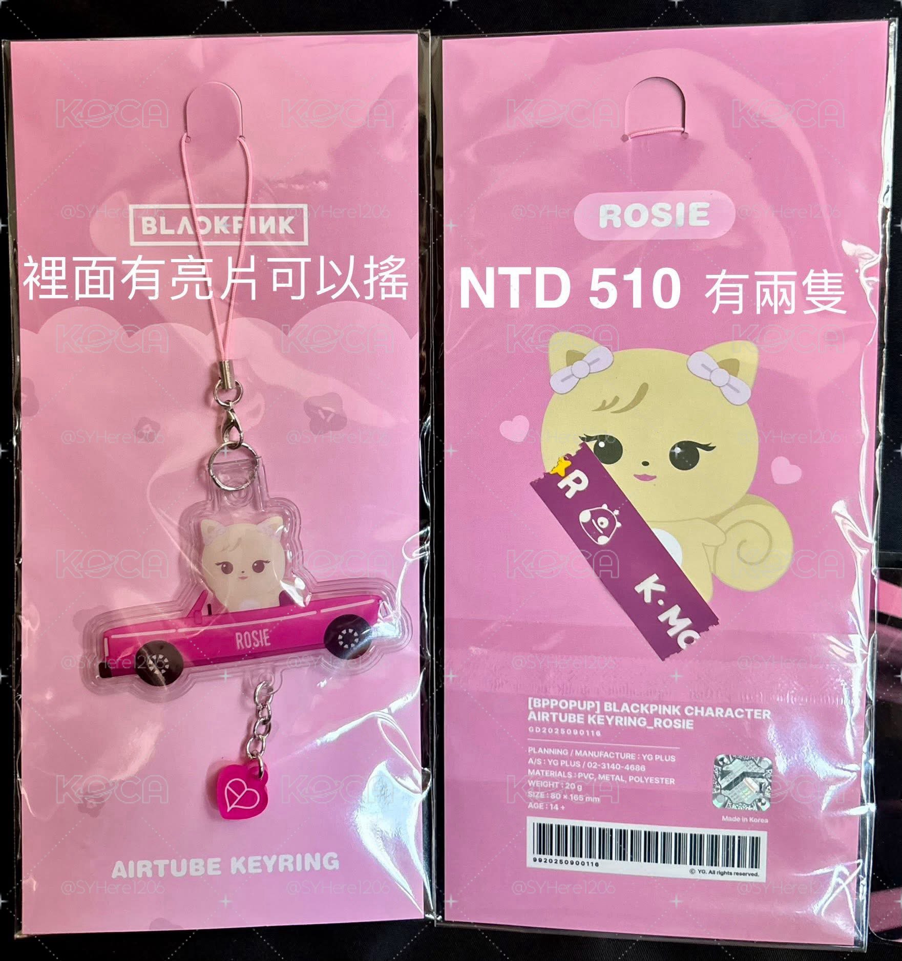 三巡 JUMP 快閃店周邊（行李吊牌、光柵鑰匙圈、搖搖吊飾、皮革吊飾）