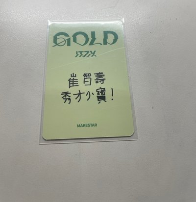 幸運草粒