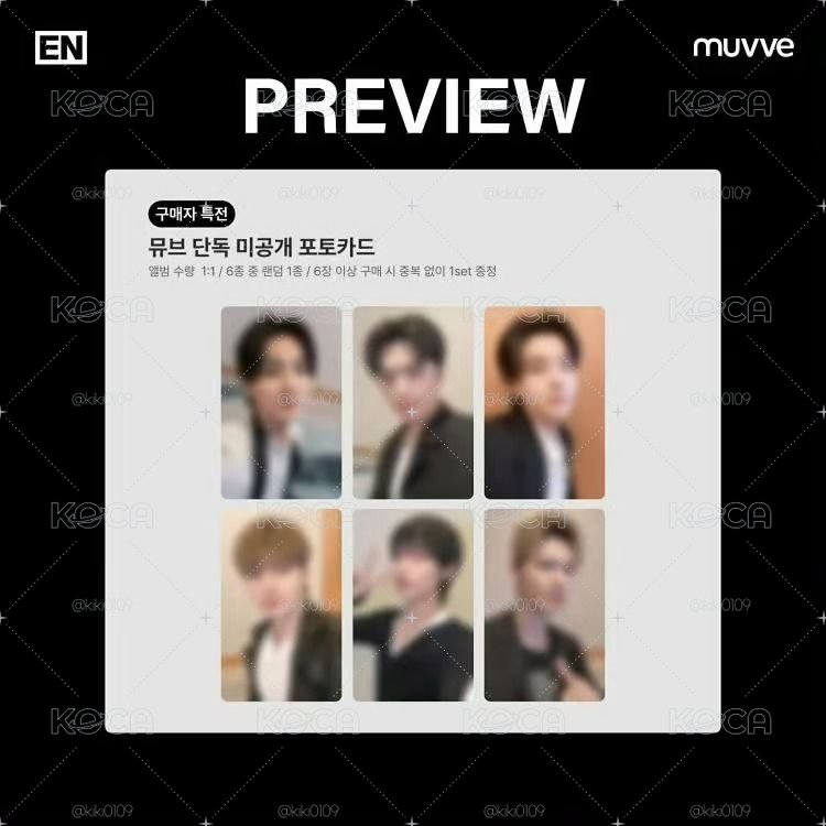 試拆 迷8 muvve 標價為單卡價格
