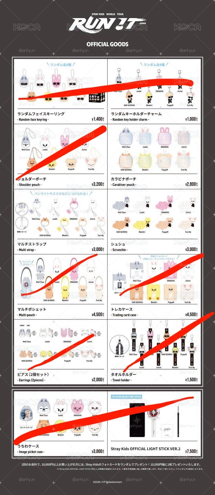 日本場週線下