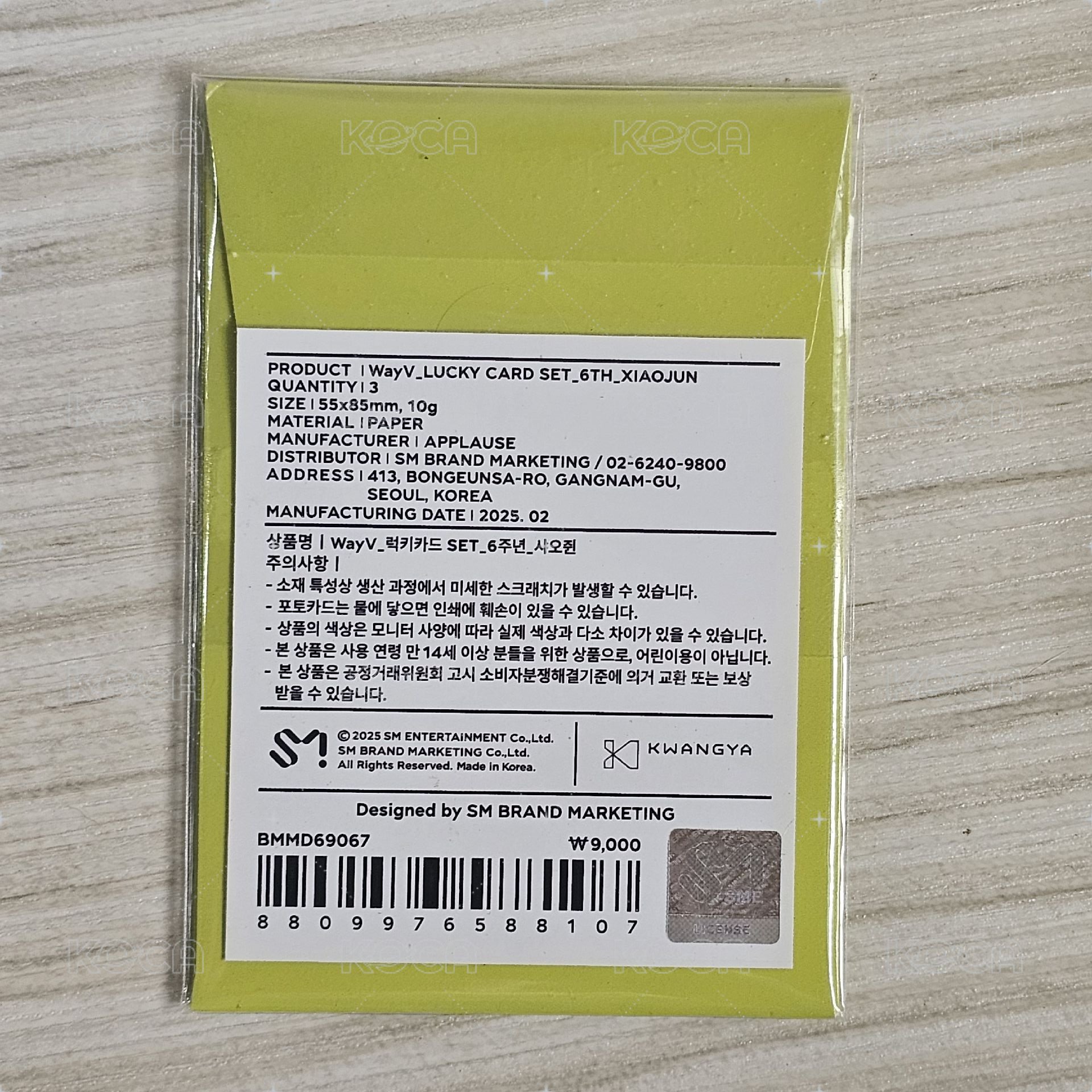 肖俊