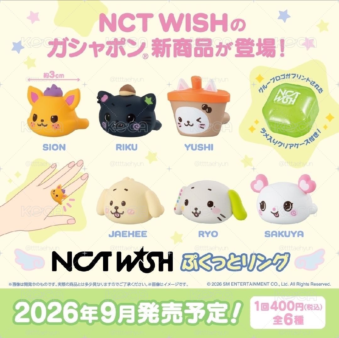 戒指扭蛋