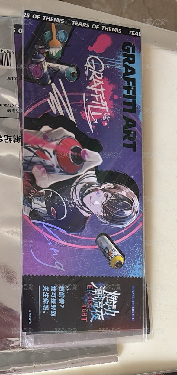 1（無原袋